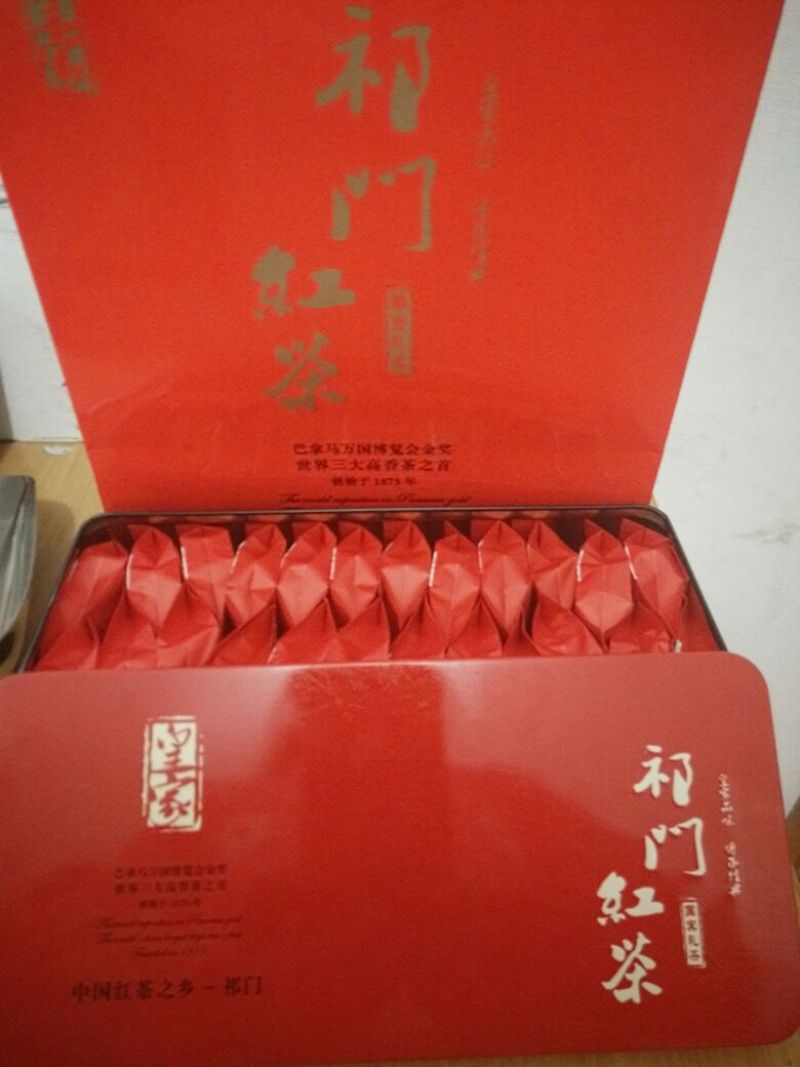 祁门红茶