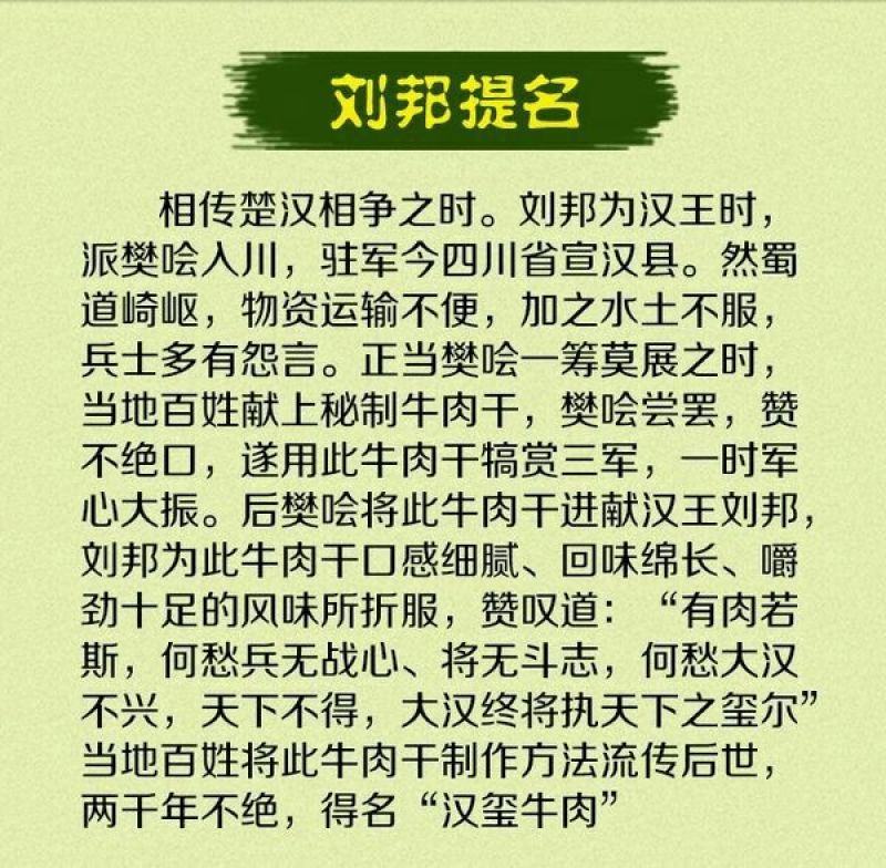 牛肉干黄牛肉冻库肉
