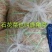 干黄花菜袋装二级