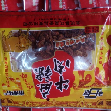牛肉干黄牛肉冻库肉