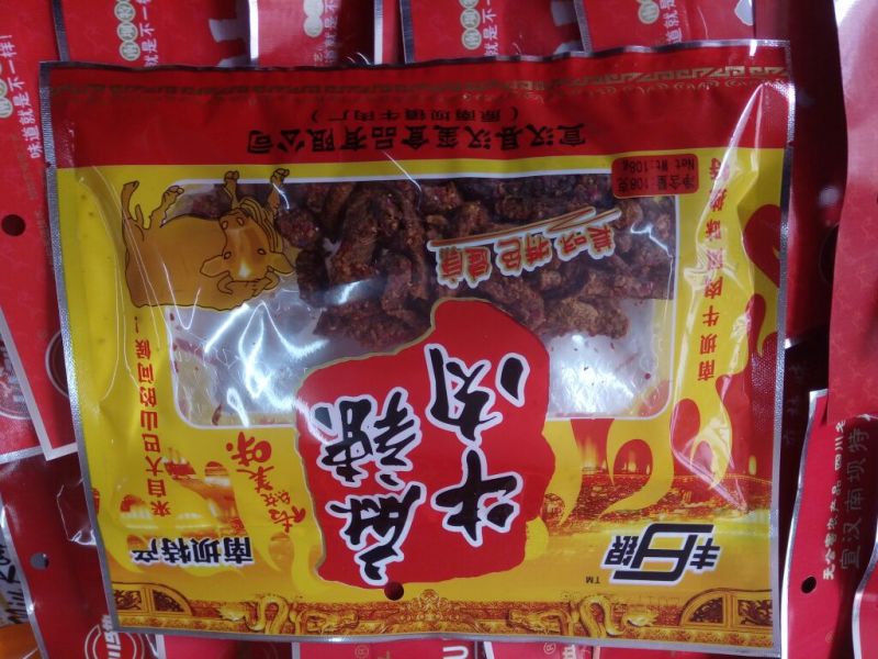 牛肉干黄牛肉冻库肉