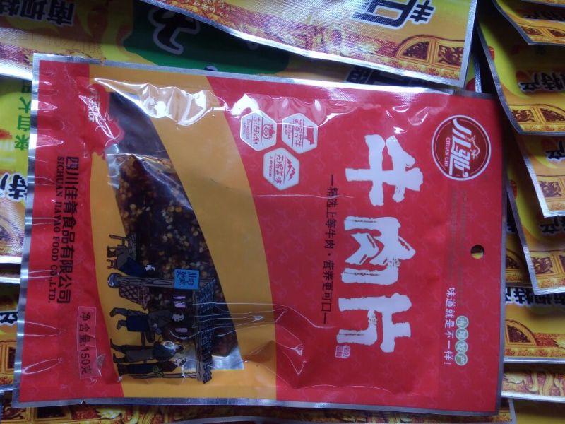 牛肉干黄牛肉冻库肉