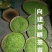 山茶特级