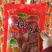 柿饼1~2两