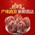 柿饼1~2两