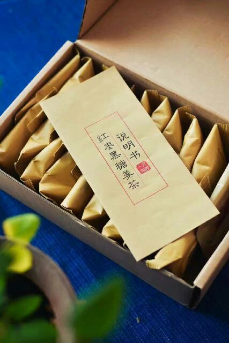 姜茶