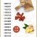 姜茶