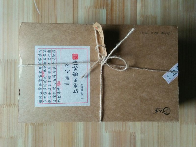 姜茶