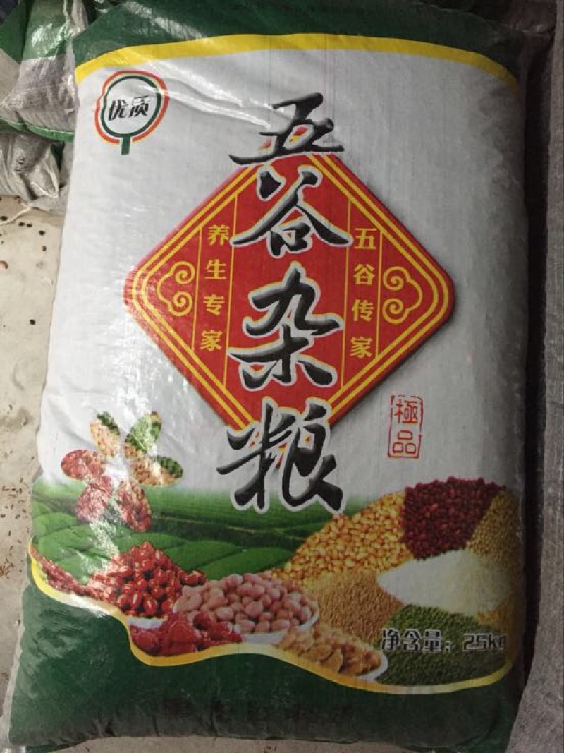 精品一级黑豆👉销往全国各地量大从优欢迎打扰