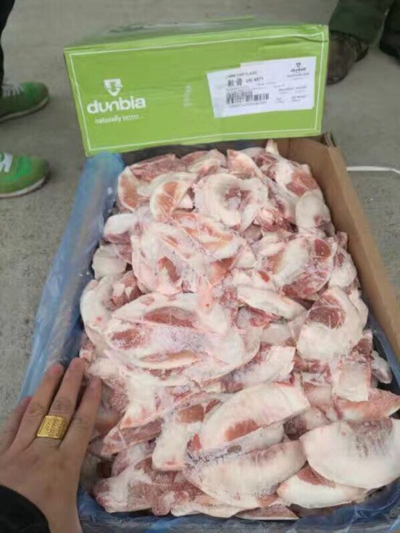 羊杂