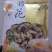 白菊花茶