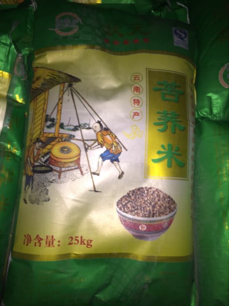精品一级黑豆👉销往全国各地量大从优欢迎打扰