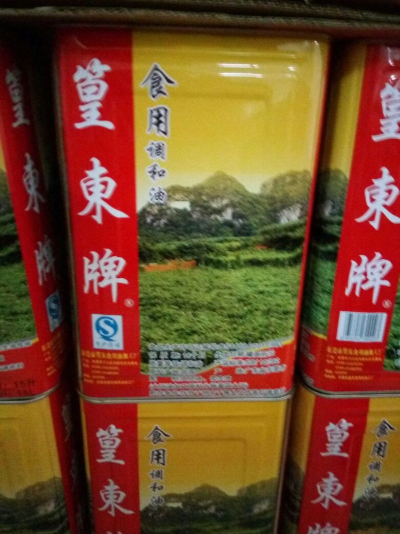 其它