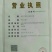 杏树2~4cm4cm以下1.5~2米
