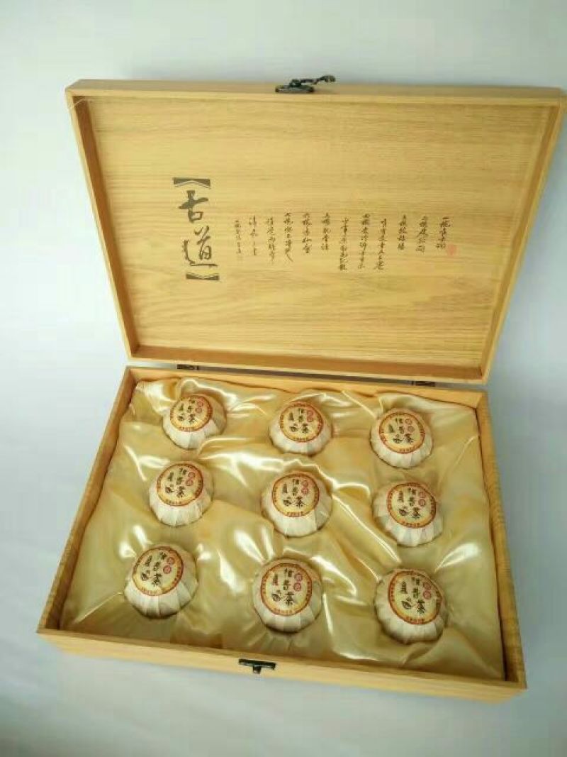 柑普茶特级