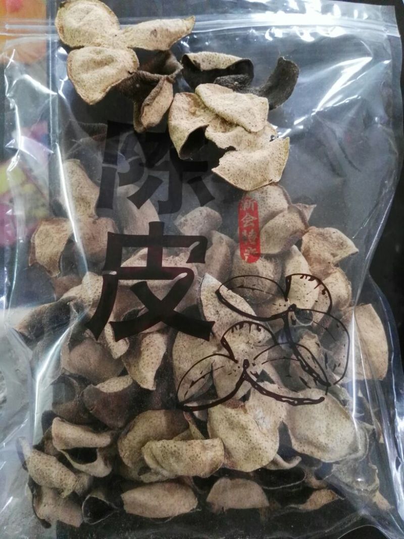 柑普茶特级
