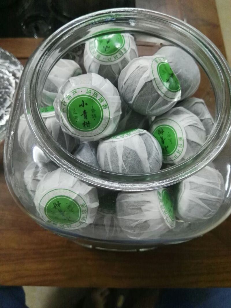 柑普茶特级