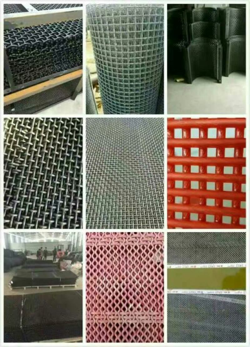 铁丝网