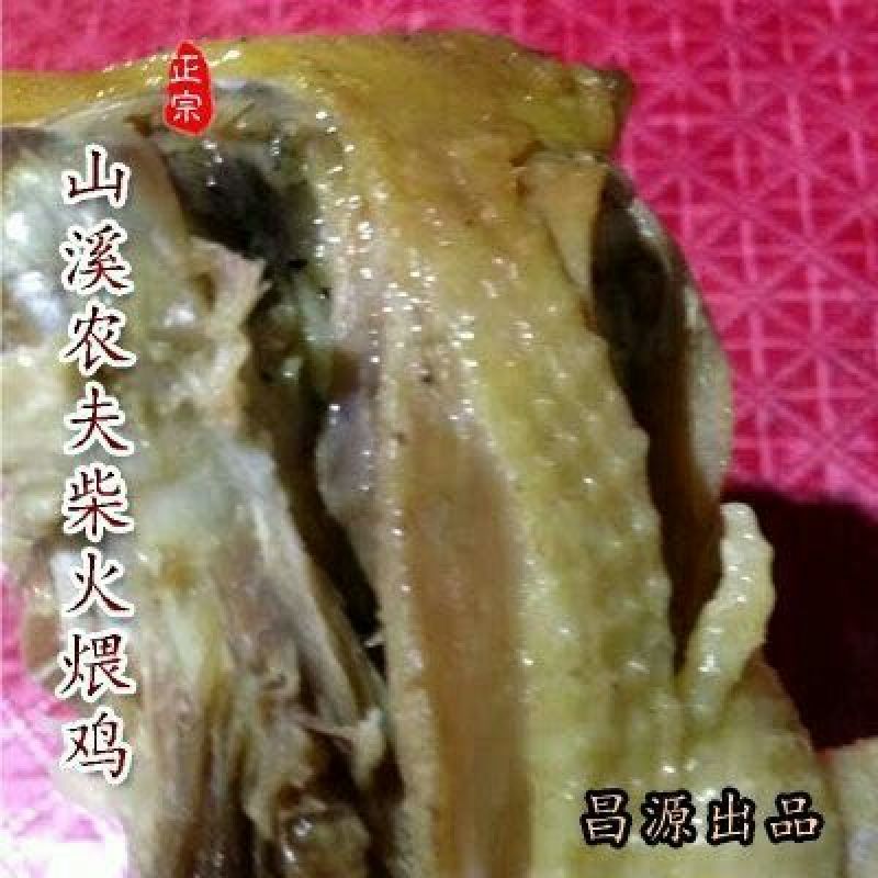 走地鸡散养土鸡2斤以下