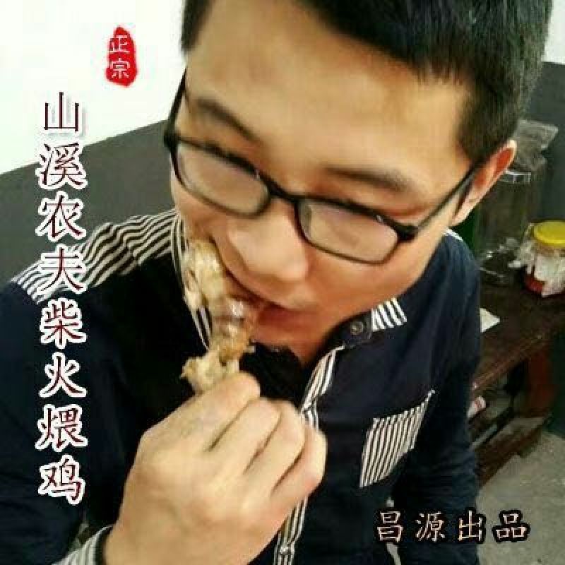 走地鸡散养土鸡2斤以下