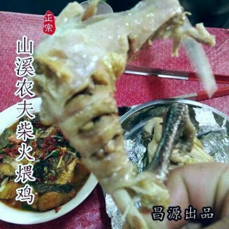 走地鸡散养土鸡2斤以下