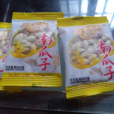 南瓜子包装熟