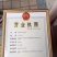 乌龙红茶特级