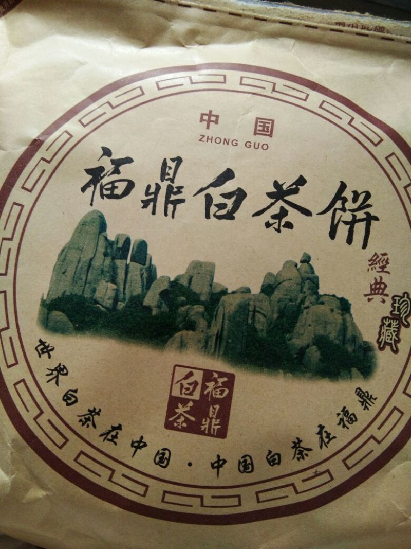 白牡丹