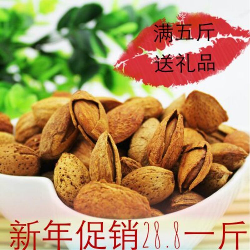 新疆巴旦木袋装