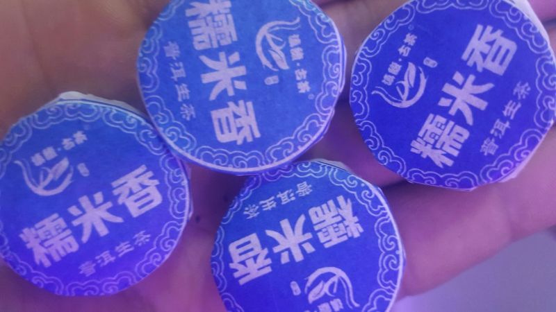 普洱绿茶