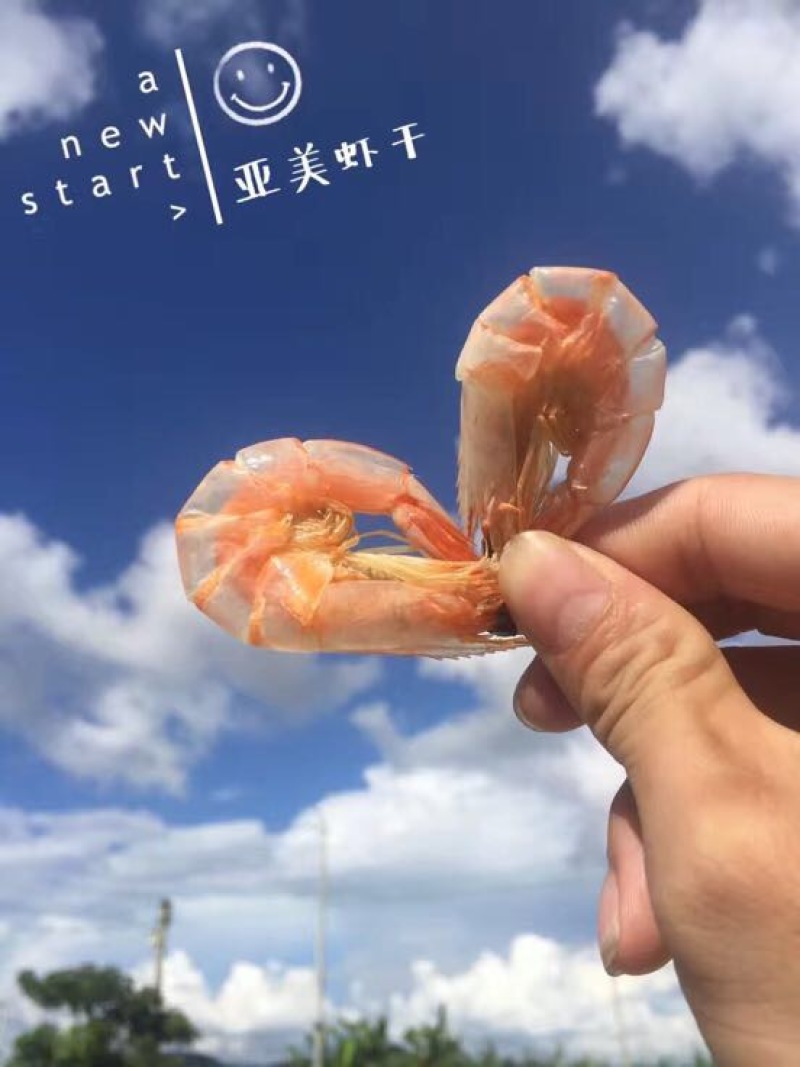 虾干