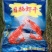 虾干