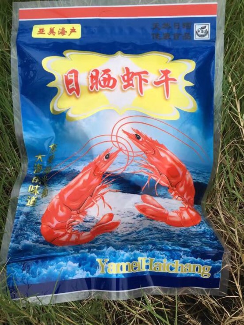 虾干