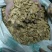 新疆巴旦木袋装