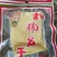 豆干