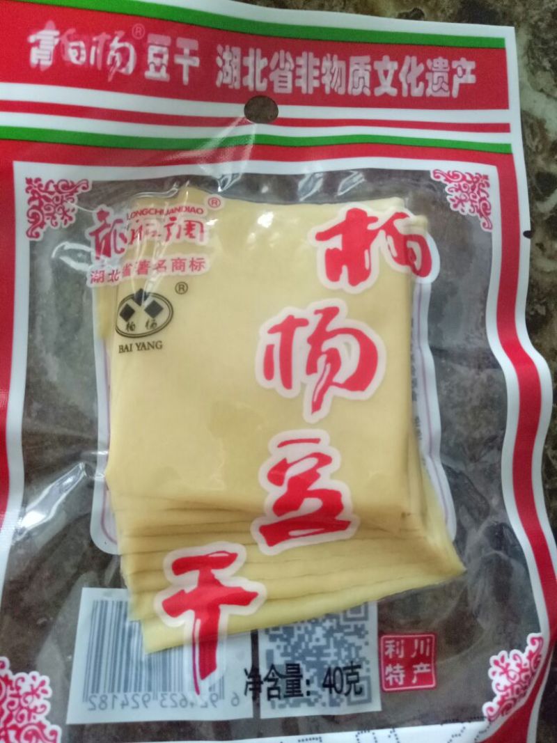 豆干