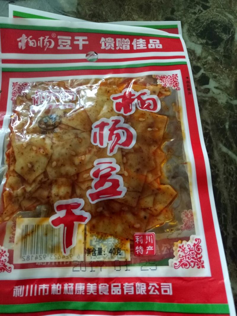 豆干