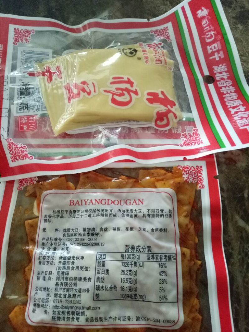 豆干