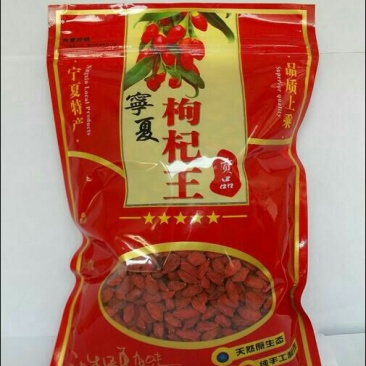 红枸杞干货头茬