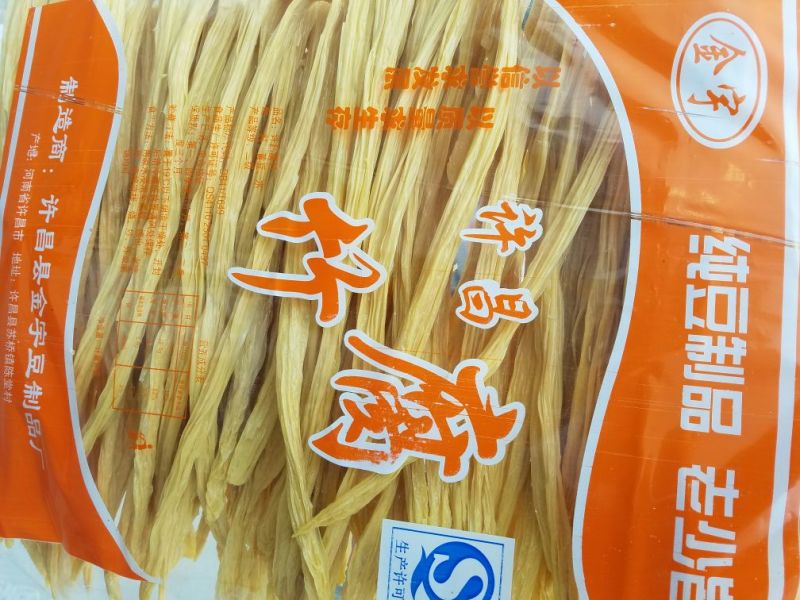 腐竹包装