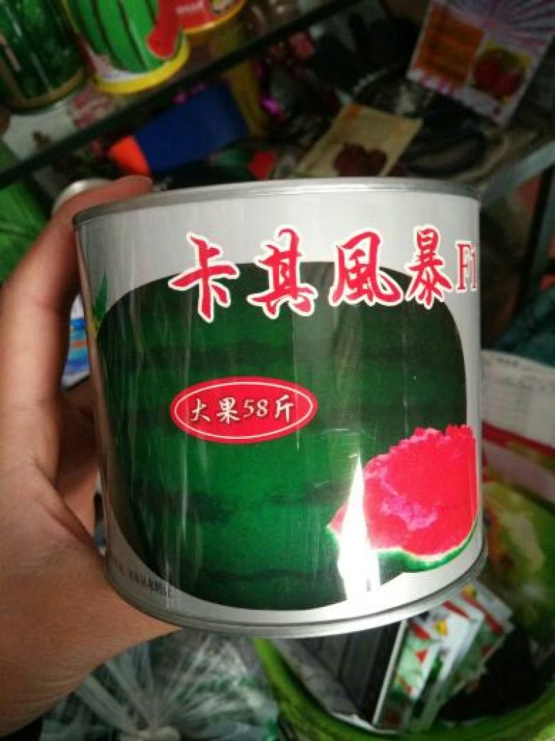 西瓜种子97%以上