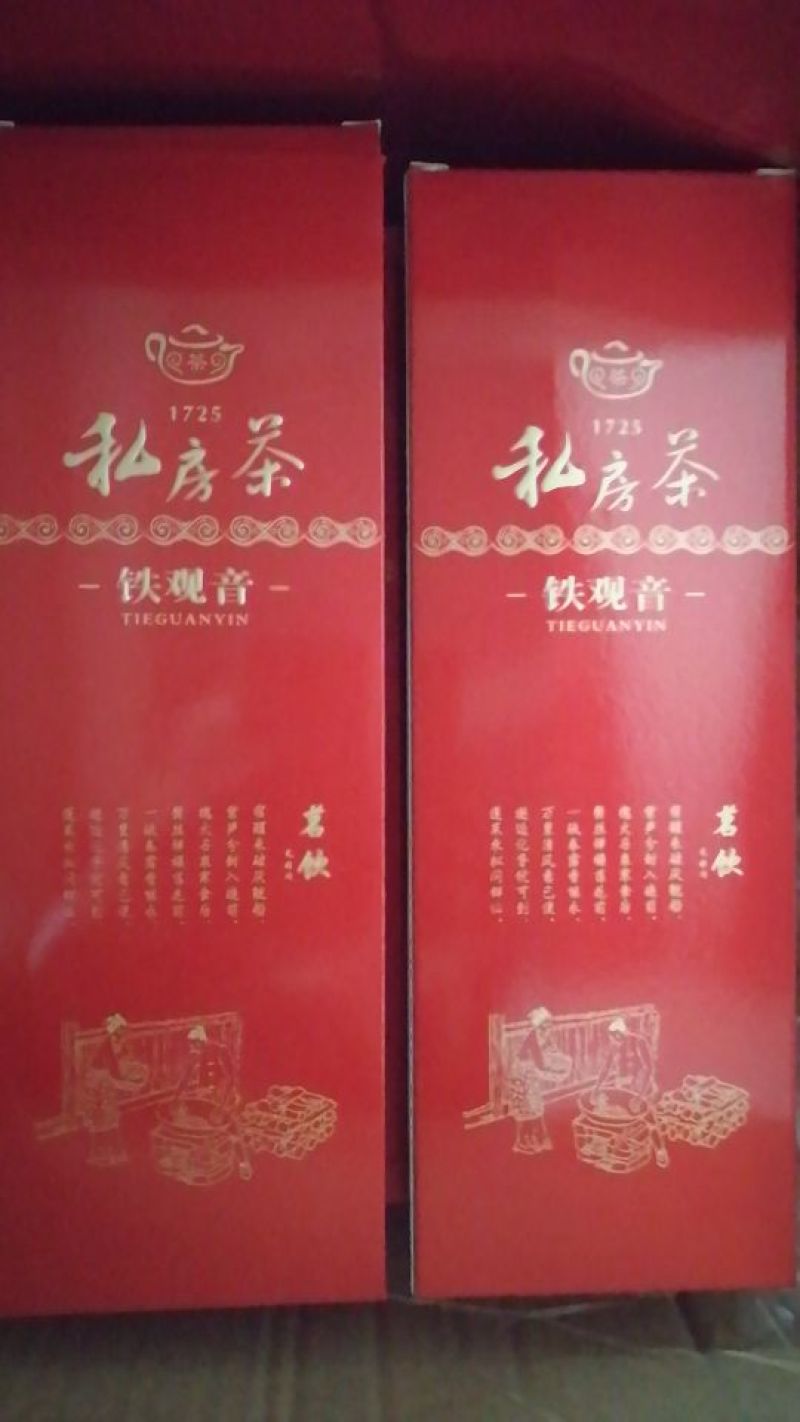 乌龙红茶一级