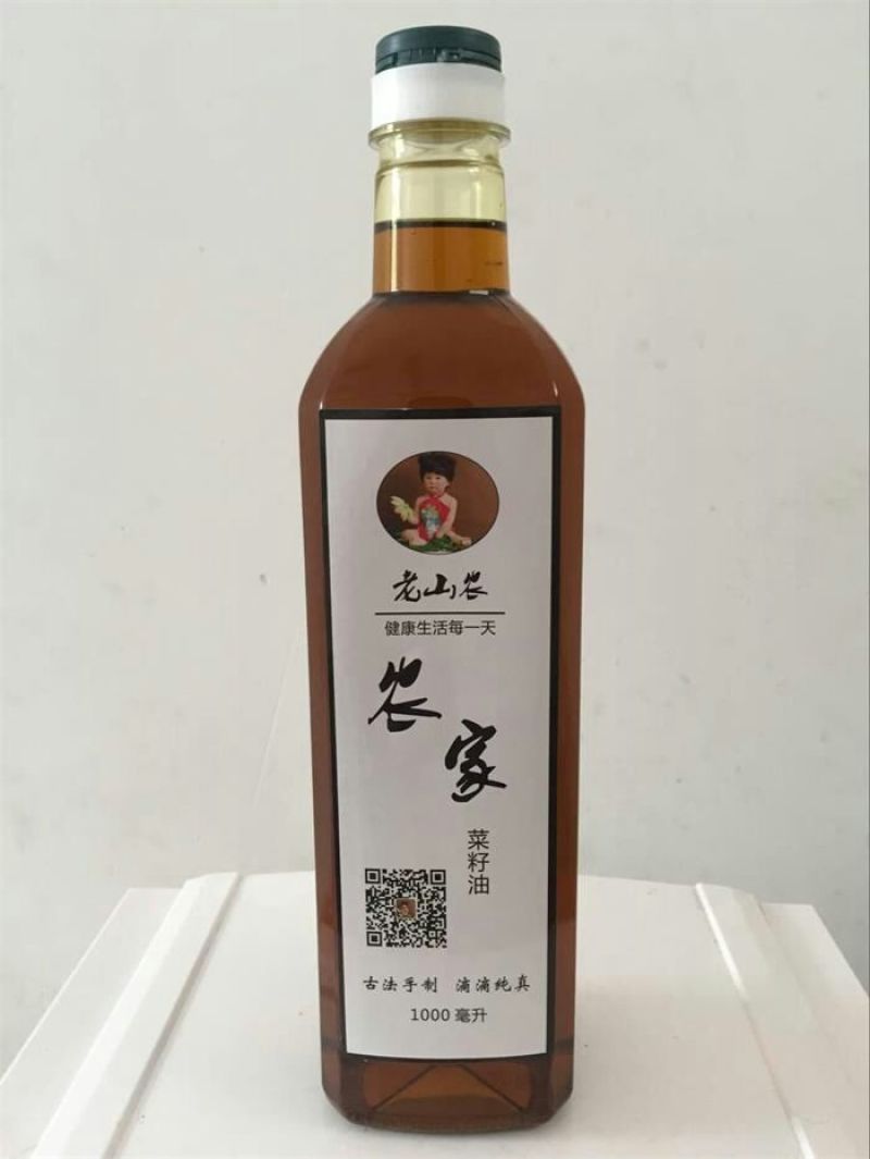 压榨菜籽油三级