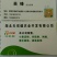 小麦淀粉袋装