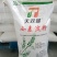 小麦淀粉袋装