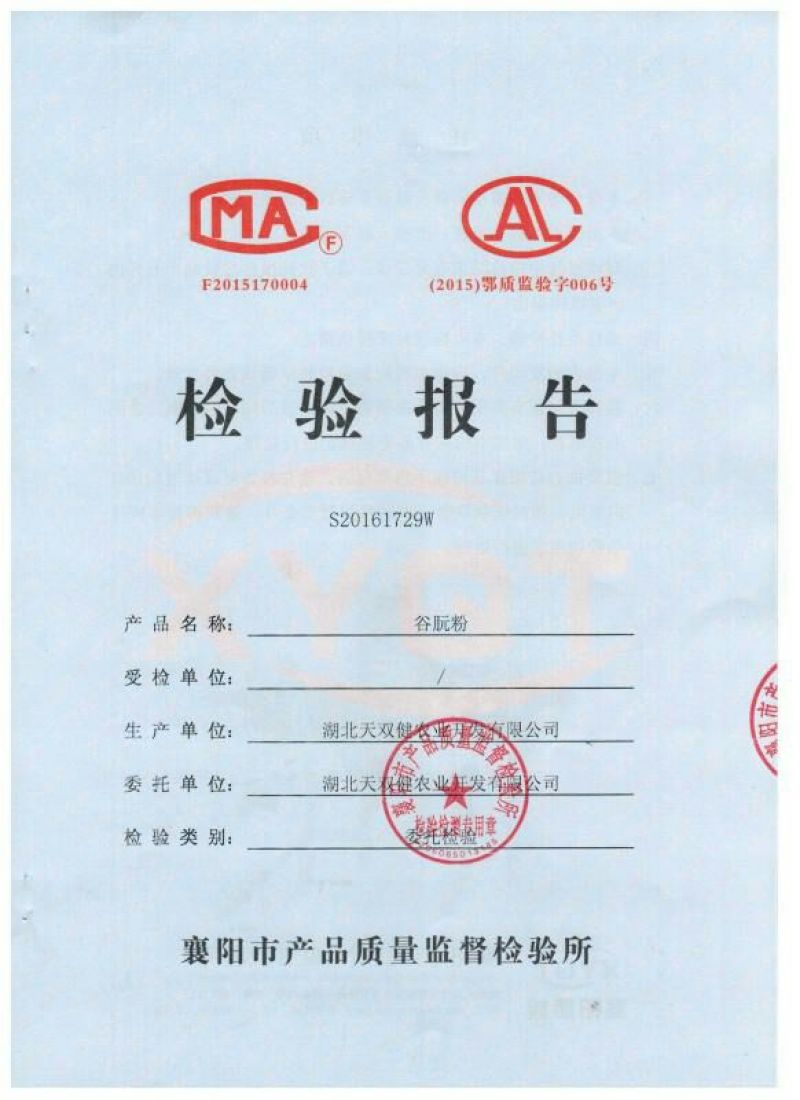 小麦淀粉袋装