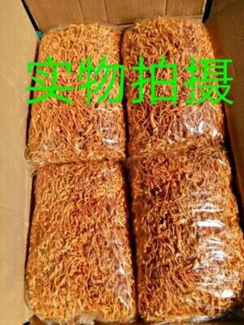 虫草花散装