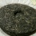 普洱茶