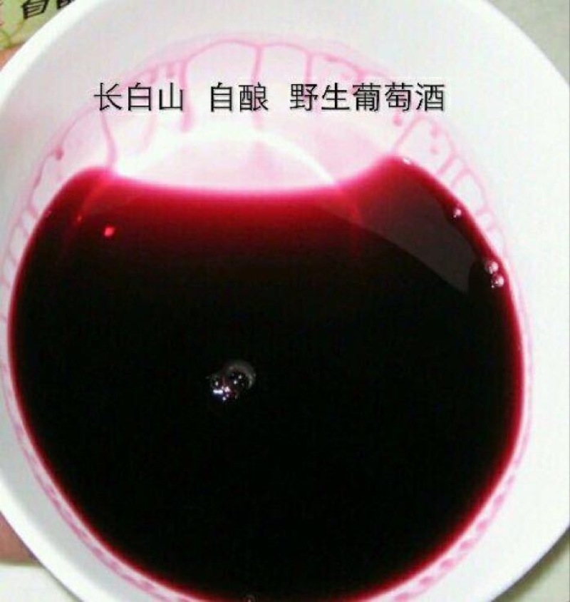 葡萄汁
