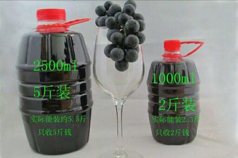 葡萄汁